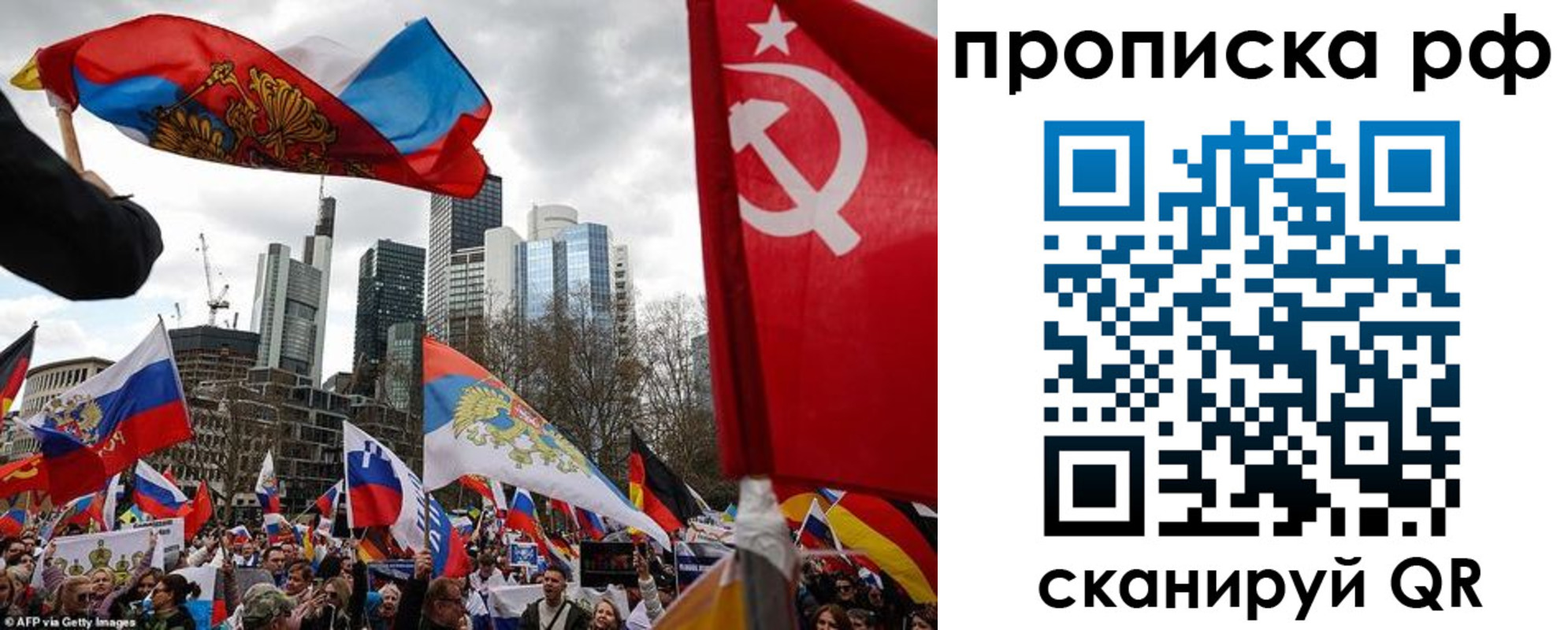 прописка законно в Ульяновске